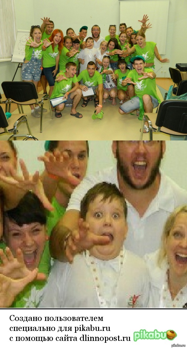 Забавный парень)