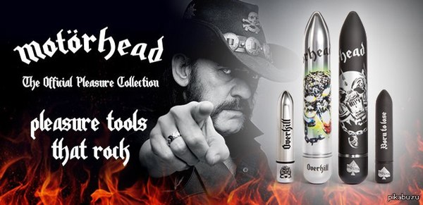 Aerodynamic news from Motorhead. Favorite music now and inside - NSFW, Motorhead, Vibrator