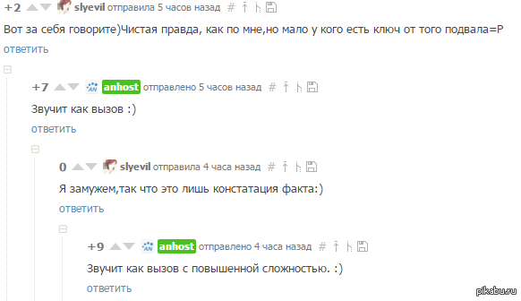         : <a href="http://pikabu.ru/story/bizneskot_quotsueveriequot_alternativnaya_kontsovka_3647961#comment_53095475">#comment_53095475</a>