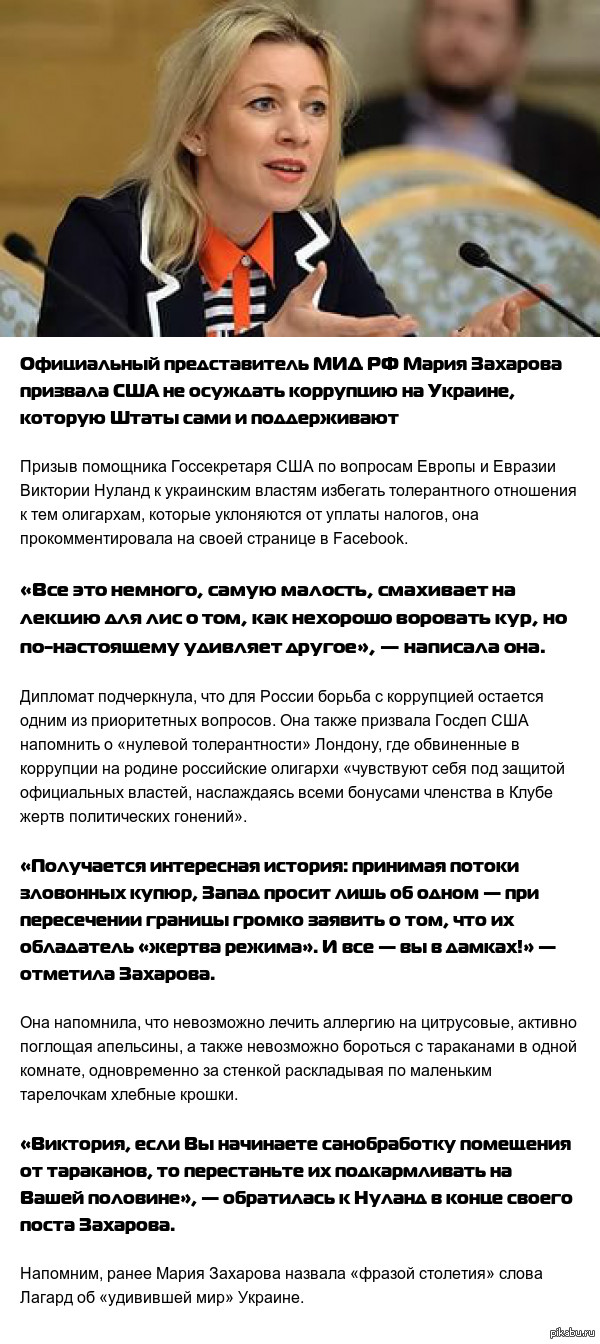 Даешь нетерпимость к мнимой нулевой толерантности!