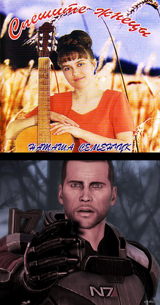 Спешите, Жнецы!