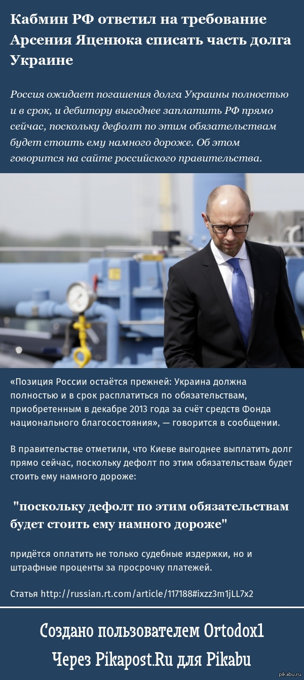 2019 год - Немцы в шоке: им придется оплачивать не только беженцев, но и их гаремы 2019 год - День, когда Европа попросит у России военной защиты от США | Свежие Новости