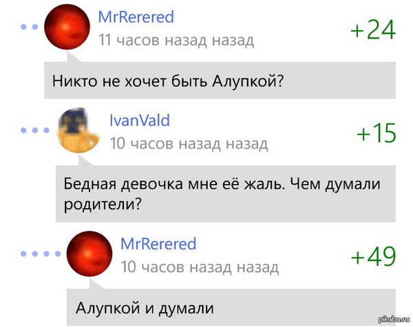   ? <a href="http://pikabu.ru/story/bogataya_fantaziya_3649110">http://pikabu.ru/story/_3649110</a>