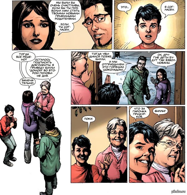 Justice League (vol. 2) # 7 