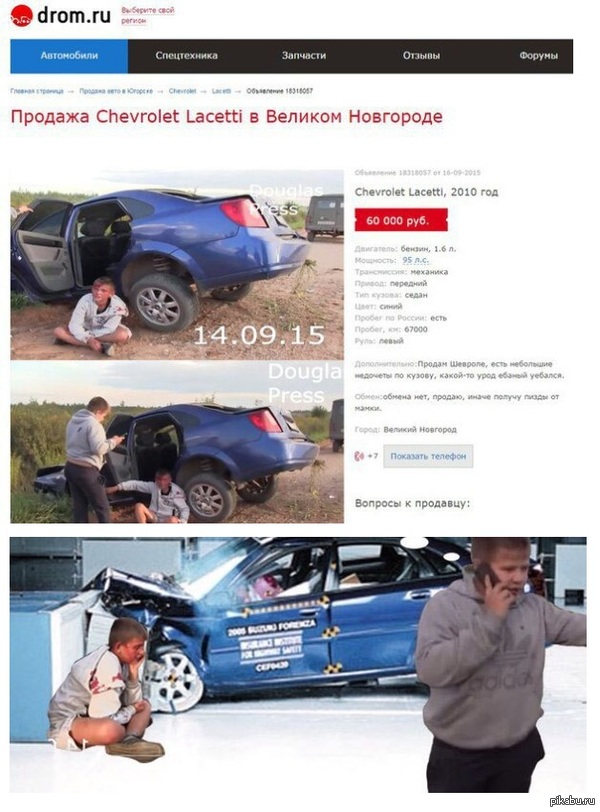 ����������� �������