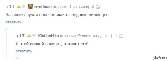   <a href="http://pikabu.ru/story/rabota_i_klientyi_vsyo_po_shablonu__3650517">http://pikabu.ru/story/_3650517</a>