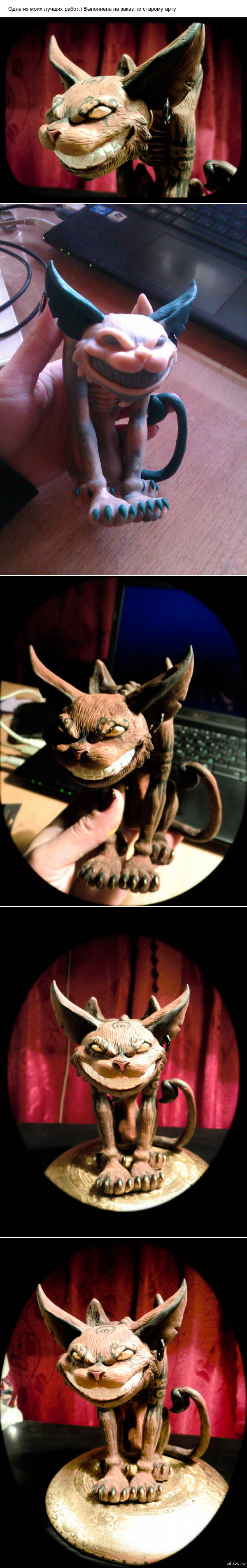 Cheshire Cat Totem     50 Shades Of Clay.
