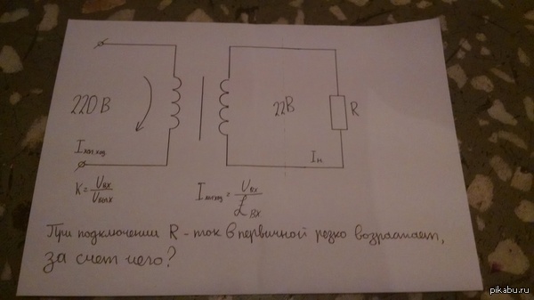 Почему так? Закон ома не действует?