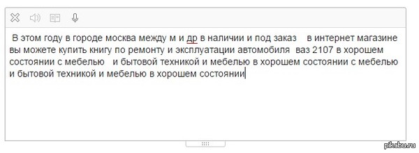 ������ ����������, �� ����� ����