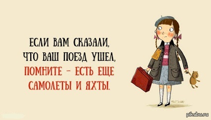Отличный совет | Пикабу