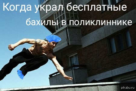 Украл бахилы | Пикабу