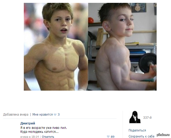 И куда только родители смотрят))