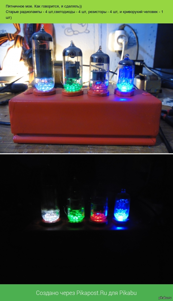 Пятничное мое)