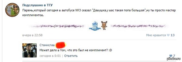 Печальбеда