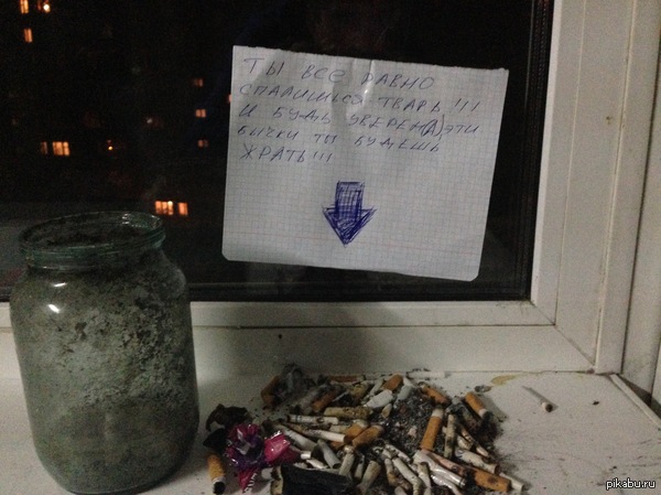 Кто-то постоянно так делает.