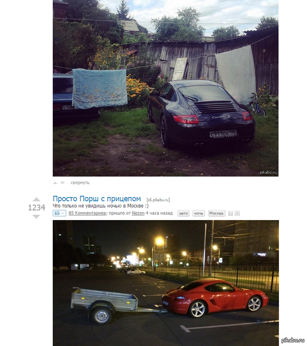 Кризис, даже на уазик или ниву денег не хватает...