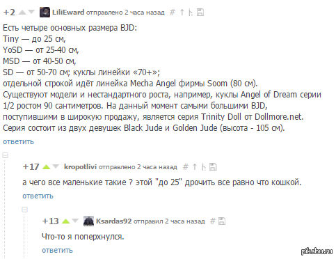        <a href="http://pikabu.ru/story/kitaytsu_privalilo_schastya_3658496#comment_53335835">#comment_53335835</a>