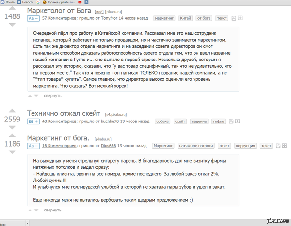 ���������� ������