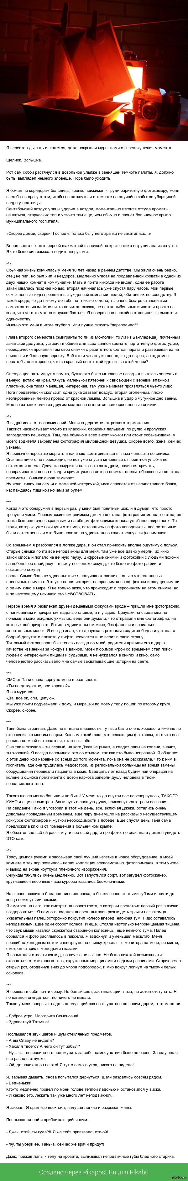 Это Шикарно | Пикабу