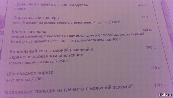 Так вот почему эта гостиница и бар прошли проверку ревизорро