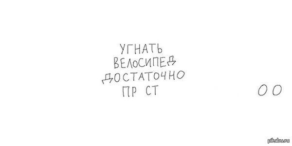 ���� �����, ��� �� ������