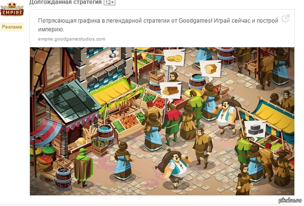 Что ты знаешь о потрясающей графике?