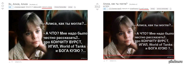 Притяжение pikabu