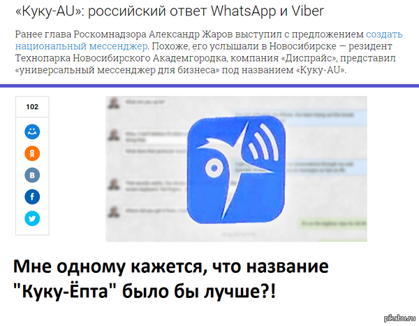 -au    