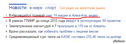 ���� �������!!!!!