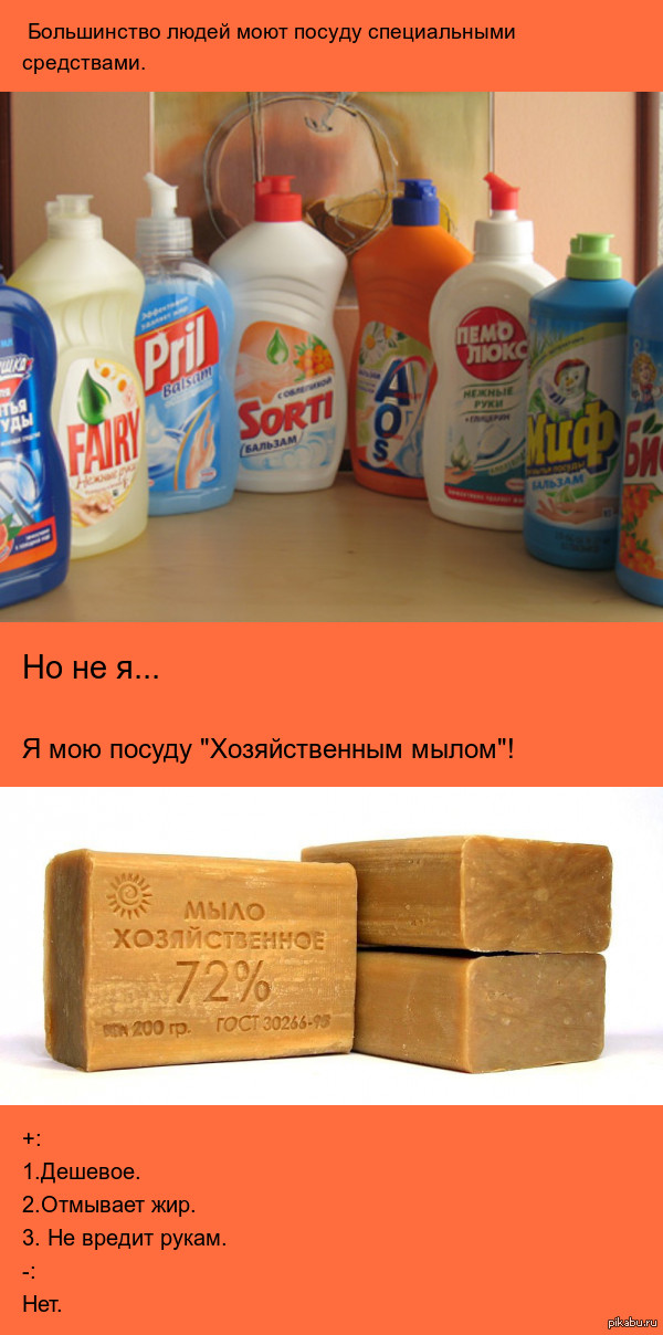 если помыть руки от спермы — 25 рекомендаций на kingplayclub.ru