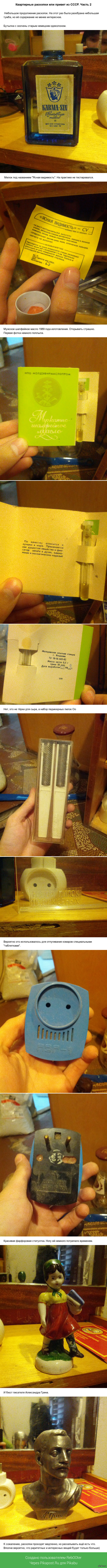 ���������� �������� ��� ������ �� ����. ����� 2