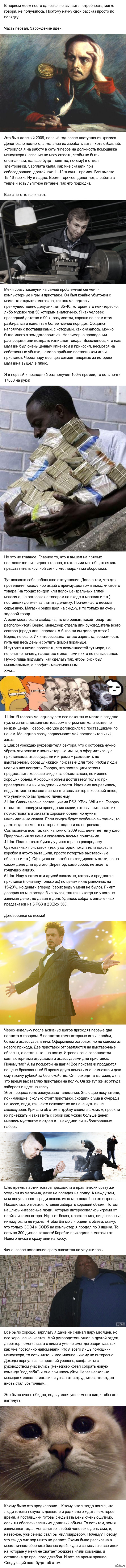 ��� ������� 3 000 000 � �������. ����� ������, ��� �� �����������.