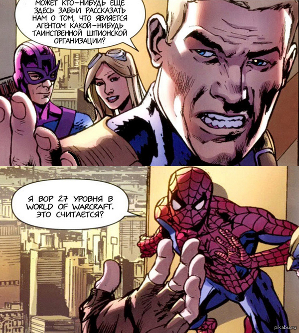 Тайнственная личность Человека-паука