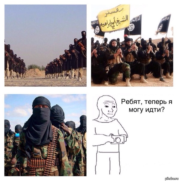 Неловкий момент