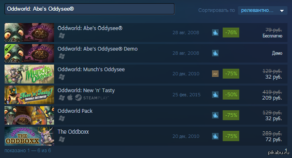 ��������� � Steam Oddworld: Abe's Oddysee�