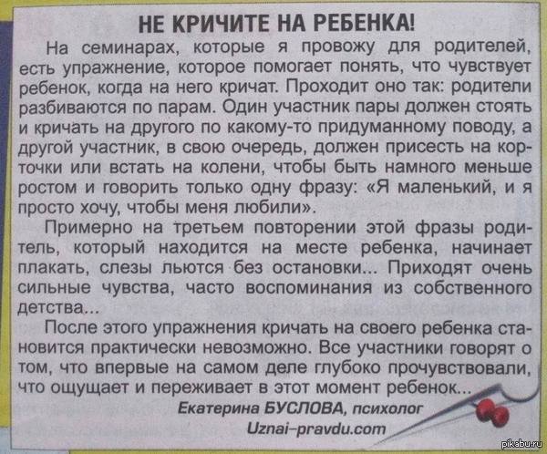 Попробуйте | Пикабу