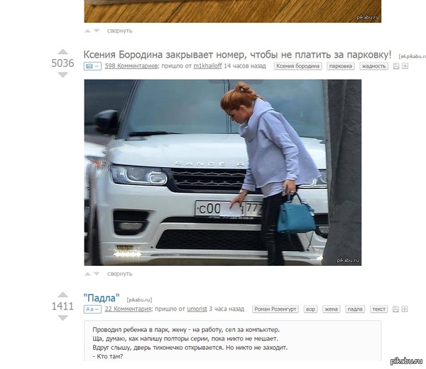 Когда посты идут в нужном порядке