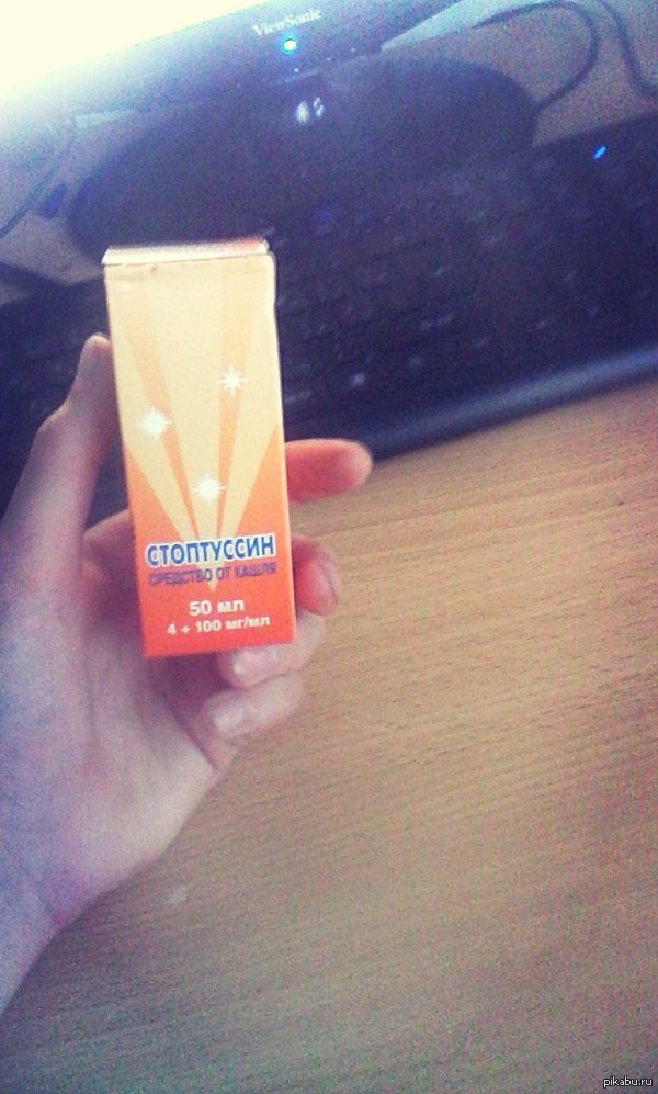 Для тех кто не может остановиться туссить.