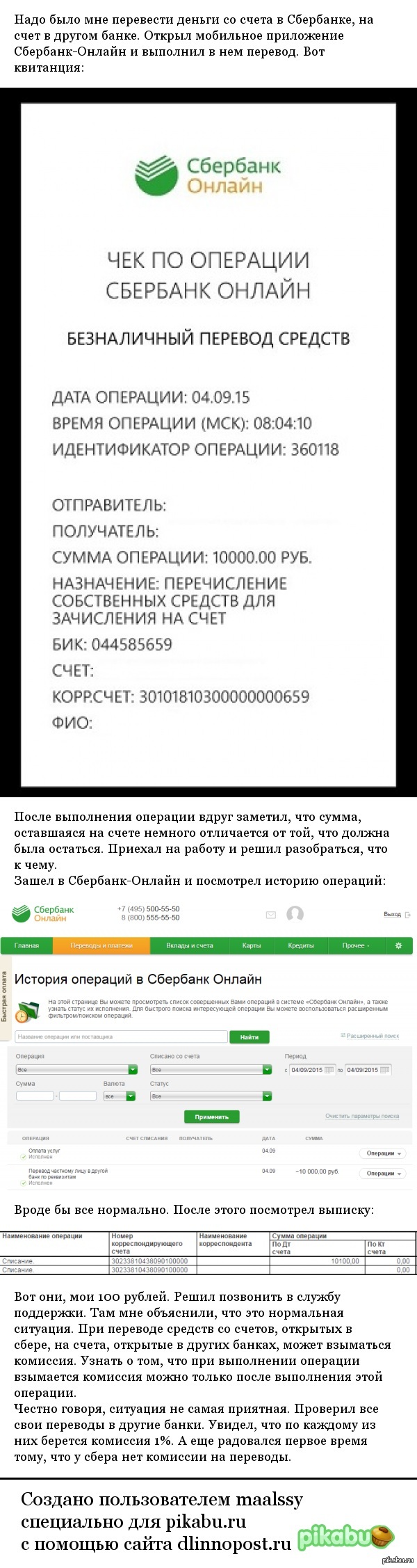 ������� �������� ��������-������