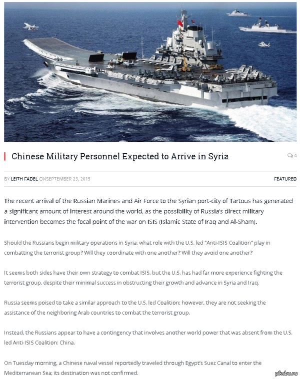      . http://www.almasdarnews.com/article/chinese-military-personnel-expected-to-arrive-in-syria/
