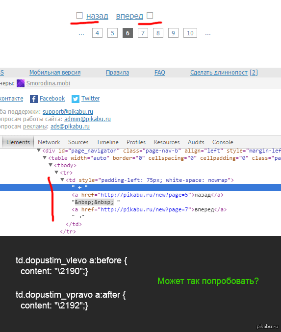������������� �����, � ������� � ��� ����������� ��������?