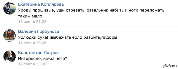 �� ������ �� ���������� � ����� � ���������. �������� �������.