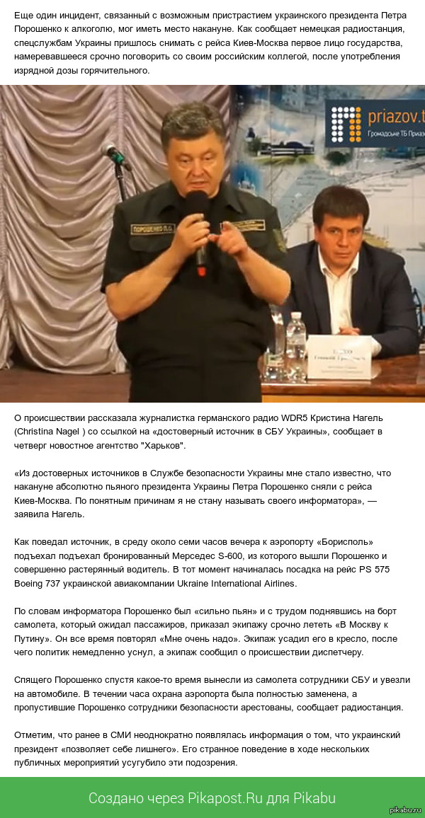 ���: ������� ���������, ���������� � ������, ����� � ����� ����-������