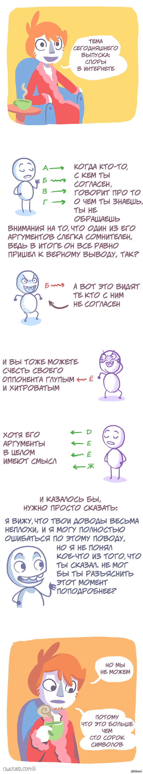 � ��� ����� � �� ����� ������ ������.