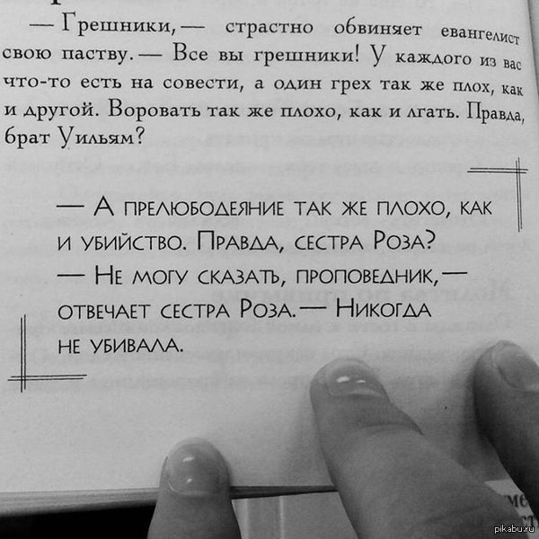 никогда не убивала | Пикабу