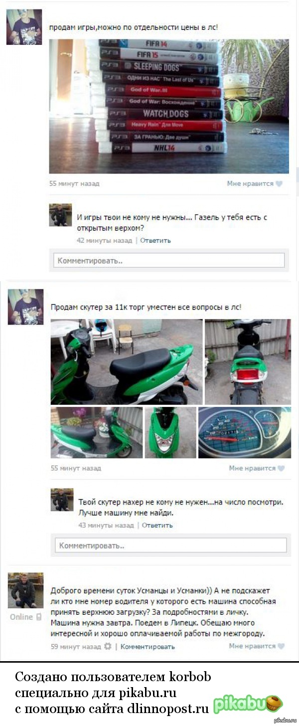 Срочно нужна помощь.