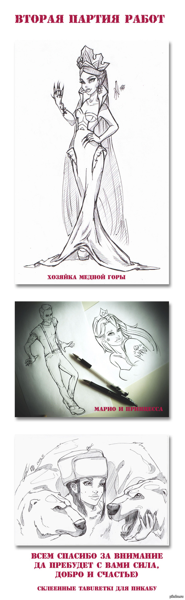 ������ ������ ���� �����