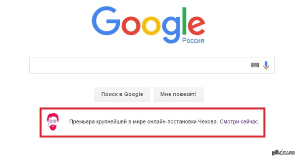 У всех эта надпись?
