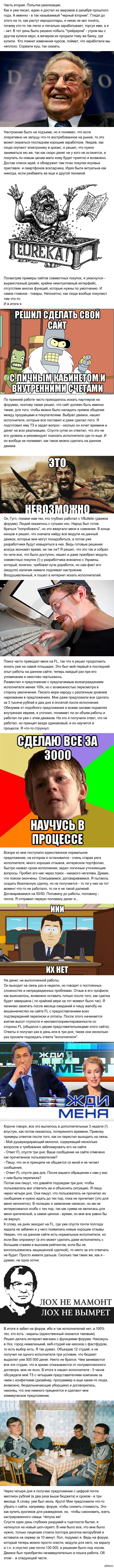 ��� ������� 3 000 000 � �������. ����� ������, ������������ � CMS.