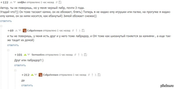 ������� � ����